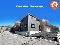 枚方市野村北町・第３・CradleGarden・ 限定１区画