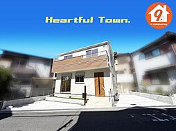 枚方市長尾東町２丁目・HeartfulTown・ 限定１区画