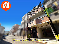 枚方市津田東町３丁目・Re-House・