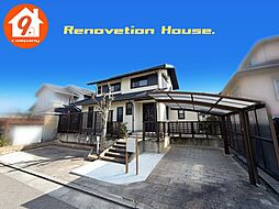 精華町光台７丁目・Re-House・