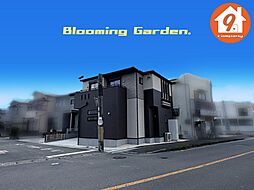 京田辺市東古森・BloomingGarden・ 限定１区画