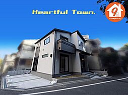 寝屋川市寝屋新町・HeartfulTown・ 限定１区画