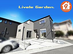 枚方市招提大谷３丁目・LiveleGarden・全３区画・ ２号棟