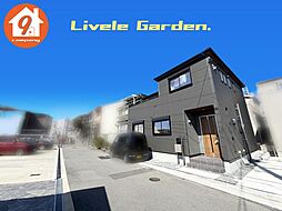 枚方市招提大谷３丁目・LiveleGarden・全３区画・ ３号棟