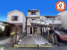 枚方市楠葉中町・Re-House・