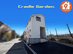 寝屋川市田井町・第１・CradleGarden・ 限定１区画