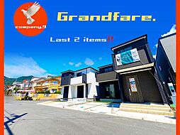 Last１件・大津市唐崎４丁目・GRAFARE・全７区画・ ４号棟