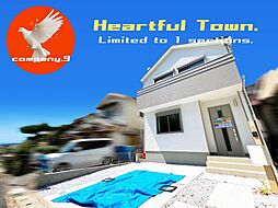 城陽市富野鷺坂山・HeartfulTown・ 限定１区画