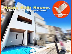 東大阪市中小阪４丁目・NeｗlyBuiltHouse・ 限定１区画