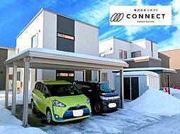 花川南九条1丁目　戸建