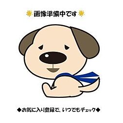 北四十五条東8丁目　新築戸建