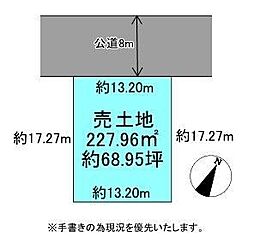曙十条1丁目　土地