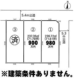 西本宿 売地-おひさまハウス-