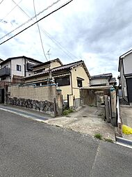 東大阪市上四条町　古家付き土地（Odin不動産売買（株）提供）
