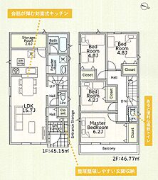 さいたま市西区土屋 4号棟