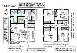 上尾市原市 1号棟