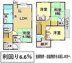 中古戸建　久野