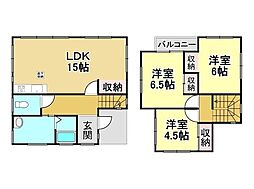 中古戸建　岩原