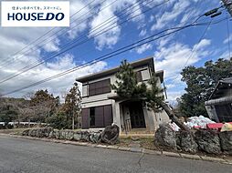 中古戸建　塚原