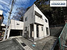 中古戸建　国府津