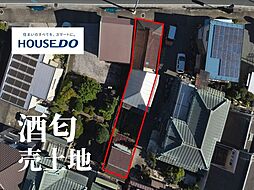 売土地　酒匂2丁目