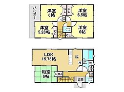 中古戸建　酒匂3丁目