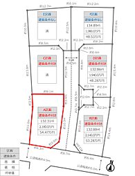 岩倉市東町東市場屋敷（A区画）