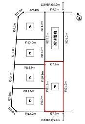 豊橋市牟呂公文町（F区画）