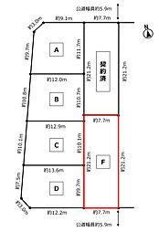 豊橋市牟呂公文町（F区画）