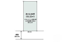 上ノ島町売土地