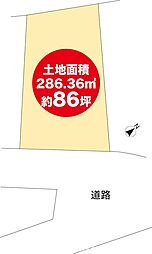 加古川市上荘町都台１丁目の土地