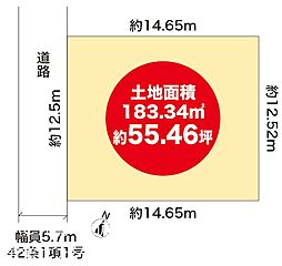 加古川市新神野2丁目の土地