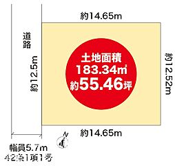 加古川市新神野２丁目の土地