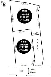 加古川市平岡町新在家の土地