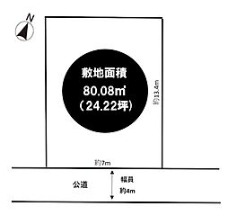 加古川市加古川町河原の土地