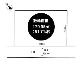 加古川市山手２丁目の土地