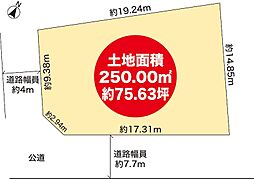 加古川市神野町石守１丁目