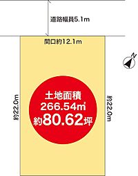 加古川市加古川町平野の土地