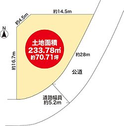 加古川市上荘町都台２丁目の土地