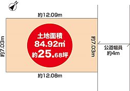 明石市藤江の土地