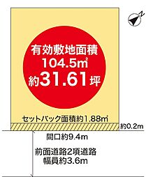 明石市魚住町清水の土地