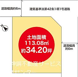 加古郡播磨町南野添１丁目の土地