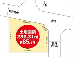 加古川市神野町石守３丁目の土地
