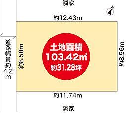 加古川市平岡町新在家