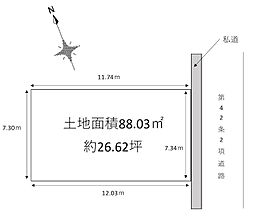 明石市大久保町大窪