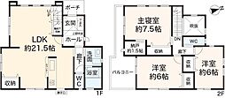 明石市大久保町谷八木