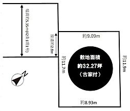 加古川市平岡町高畑の土地