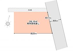 松島町高城字町東一　建築条件なし