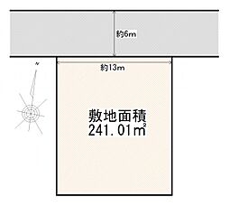 塩竈市松陽台3丁目　建築条件なし