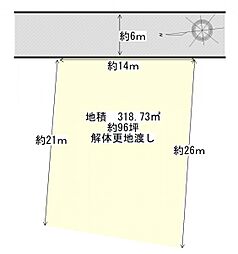 石巻市相野谷字本屋敷　建築条件なし